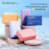 Freshwater Farm Kakadu Plum & Red Clay Soap