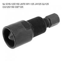 1Pcs 27mm Engine Magneto Flywheel Puller Double-head Multifunctional Code Rotor Puller 3in1 Gy6 Motorcycle Repair Tool