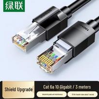 UGREEN Cat6A Shielded 10 Gigabit Ethernet Patch Cable