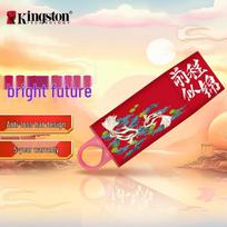 Kingston DTX USB 3.2 Gen 1 Flash Drive 256GB