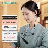 OUXING MAC-Q2 4G Public Network Walkie-Talkie Ear-Hook Headset (CN version)