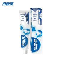 Anti-Sensitivity Gum Care Toothpaste