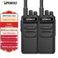 UNIKOO MAX50+ Ultra-Range Walkie-Talkie (Twin Pack) (CN version)