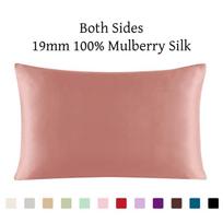 Silk Zipper Pillowcase 1pc 19mm 100% Nature Mulberry Comfortable Solid Color Silk Pillowcases For Healthy Multicolor ls1705-01 51x66cm