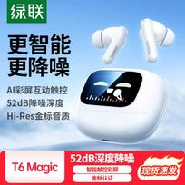 UGREEN HiTune Max5 ANC Sport Earbuds