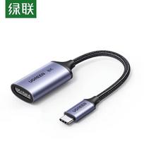 UGREEN Type-C to DisplayPort 1.4 Adapter CN plug (adapter included)