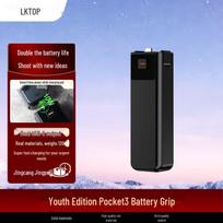 LKTOP DJI Pocket 3 Power Handle