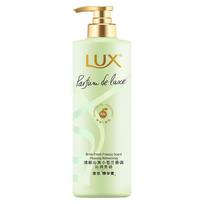 LUX Essential Oil Fragrance Conditioner - Fresh Freesia