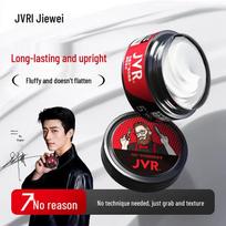JVR Matte Strong Hold Hair Clay 80g