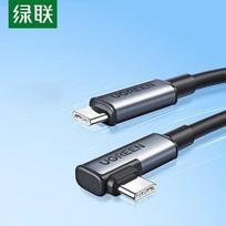 UGREEN USB-C to USB-C VR Link Cable juoda spalva