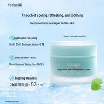 Fu Er Jia Centella Asiatica Soothing Sorbet Cream 2.0