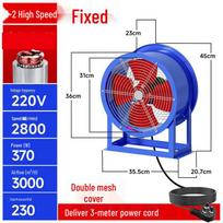 Industrial Duct Fan CN plug (adapter included)