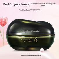 gNPearl Arctic Cordyceps Anti-Wrinkle Face Cream 50g