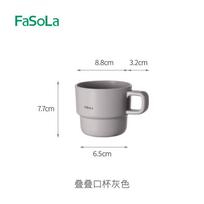 PP Plastic Stackable Mouthwash Cup 320ml for Bathroom and Daily Use One Size
