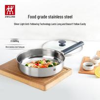 ZWILLING SILVER 26cm Stainless Steel Deep Frying Pan