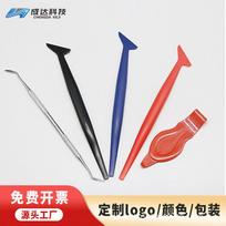 Car Window Tint Tool Kit, Wrap Squeegee Set, Installation Scraper for Film One Size