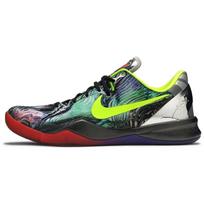Nike Kobe 8 Prelude Reflection 639655-900 41