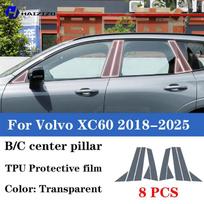 For Volvo XC60 2018-2025 B/C pillar protective sticker TPU transparent protective film anti scratch and anti fingerprint refit skaidri