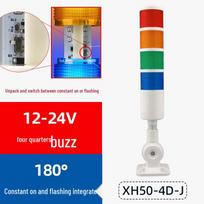 Naiduo 12-24V LED Four-Layer Audible Warning Signal Light