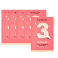 Numbuzin No.3 Texture Smoothing Serum Sheet Mask Soft Skin Refining Mask 5 Sheets