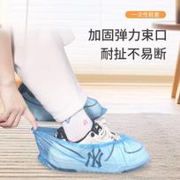 Disposable Shoe Covers, 100 Pieces, for Computer Rooms, Waterproof, One Size Fits All, Wear-Resistant, Thickened, Dustproof Shoe Covers