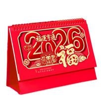 Chinese Style 2026 Desk Calendar Horse Year Standing Flip Calendar New Year Calendar  Office Use Style 3