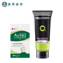 Mentholatum Invisible Acne Patch & Volcanic Mud Cleanser Set