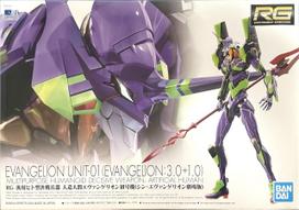 BANDAI SPIRITS RG Humanoid Decisive Weapon Artificial Human Evangelion Evangelion Theatrical General-Purpose Unit-01 (Shin Version) žalia