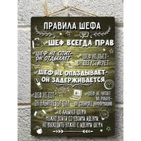 Dovanos viršininkui metalinis plakatas, profesionalus biuro sienos menas 30