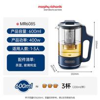 Morphy Richards 0.6L Portable Multi-Function Health Kettle mėlyna
