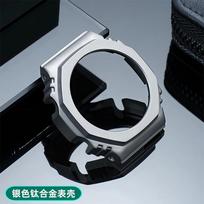 GA2100 UpgradeTitanium Alloy Case + Strap Mod kit For G-shock Casio GA-2100/2110 GA-B2100 Ultra light Titanium Metal bezel band GA-2100 2110 B2100 white