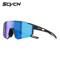 SCVCN Mergaičių sportiniai akiniai nuo saulės Vaikų dviračių akiniai Fotochrominiai UV400 Berniukų beisbolo lauko akiniai Bėgimo žygio akiniai nuo saulės blue