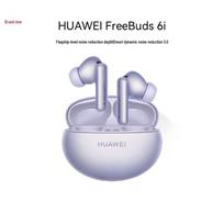 Huawei FreeBuds 6i TWS Earbuds