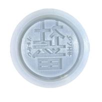 Derivative Frame Ornament Keychain Mold DIY Pendant Epoxy Resin Crafting Mold 1