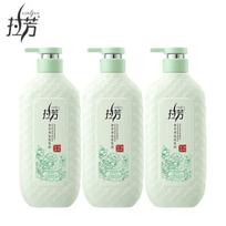 Lafang Luxurious Fragrance Oil Control Volumizing Shampoo