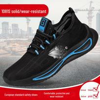 Men's Lightweight Breathable Safety Work Shoes - Anti-Smash & Puncture-Resistant