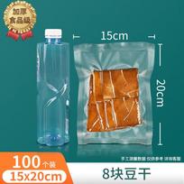 Qiwei Mini Portable Food Vacuum Sealer