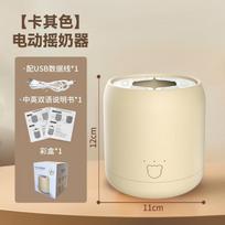 Baby Milk Mixer Cheap Stock Sale Multi-Function Night Light Baby Items Newborn Baby Items Formula Mixer and Dispenser Baby