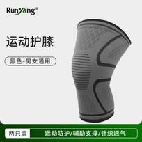 Sports Knee and Elbow Pads Set for Cycling Summer Breathable Protective Black L juoda