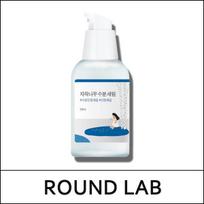 [ROUND LAB] (bo1) Beržų sulos drėkinamasis serumas 50 ml / (j)