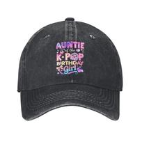 Auntie of The K Pop Birthday Korean Music Lovers  Cool Baseball Cap Hats Visor Protection Snapback Cotton Tops Gorras Adjustable