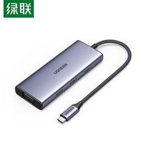 UGREEN Type-C Docking Station with 3.5mm Audio and HDMI CN plug (adapter included)