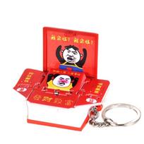 Novelty Finger Mini 3D Book Keychains Milk Tea Shop Educational Science Doll Key Rings  Kids Girls Style 2