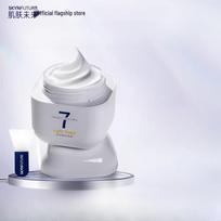 Skynfuture Luminous Yeast Awakening Milk Smear Mask