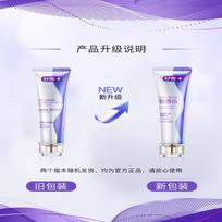 Shuke Smart Whitening Enzyme Fluoride Toothpaste