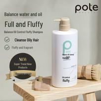 Baitie Balancing Oil Control Volumizing Shampoo & Conditioner Set