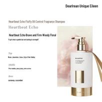 Dear lrean Heartbeat Echo Volumizing Oil Control Fragrance Shampoo