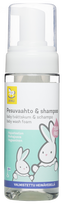 AINU Baby  šampūnas-putos, 150 ml