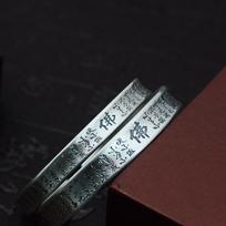 Zuyin 999 Ancient Prajnaparamita Heart Sutra Open Bracelet, Female Pure Silver, Retro Personality Buddha Character, Men's Bracelet, Wrist Jewelry Adjustable size