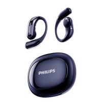 Philips belaidės Bluetooth ausinės